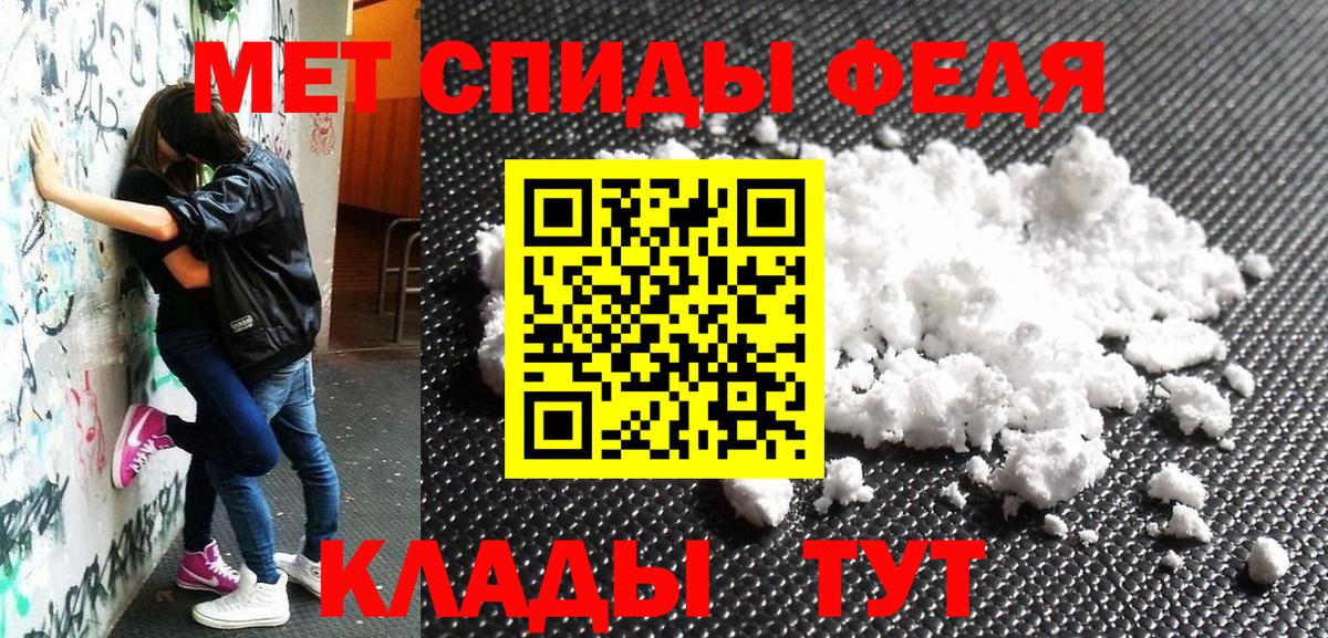 Амфетамин 97%  Amphetamine  даркнет клад  Вход с VPN  Нальчик 