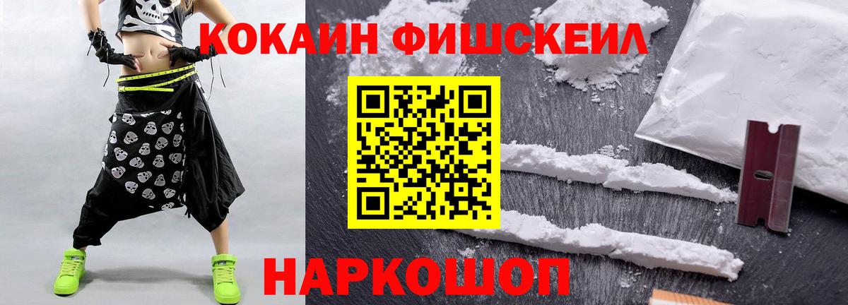 COCAIN  COCAIN Columbia  Вход с VPN  Нальчик 