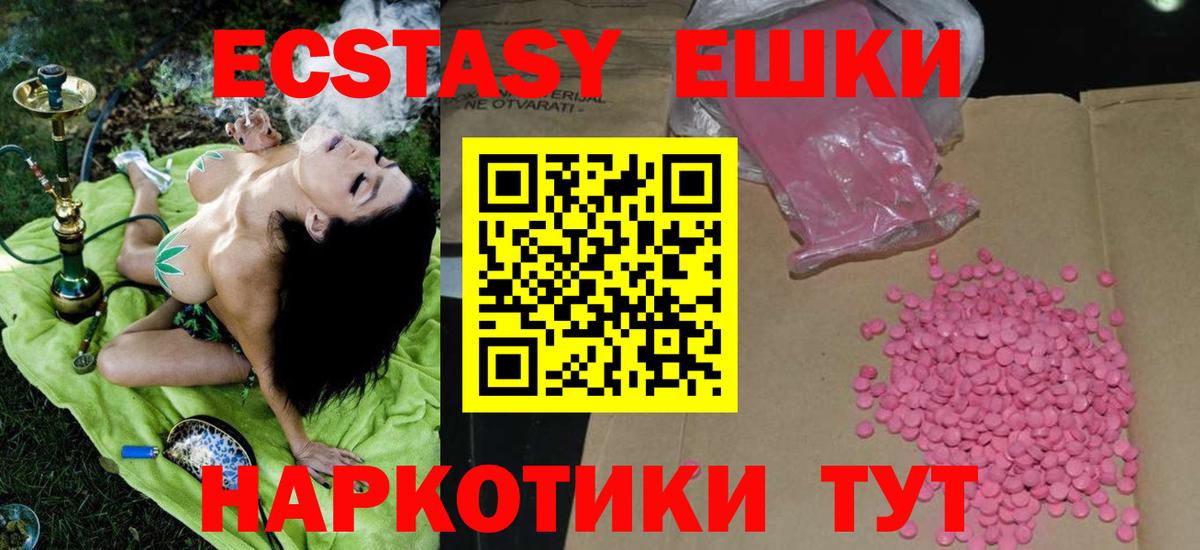 Ecstasy бентли Нальчик