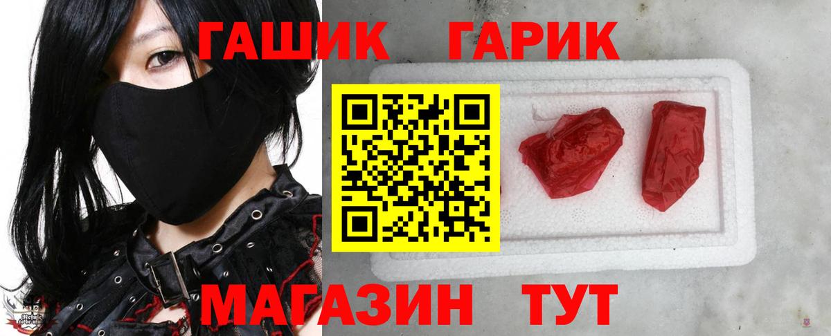 купить  сайты  ГАШ убойный  Нальчик  Вход с VPN  Гашиш AMNESIA HAZE 