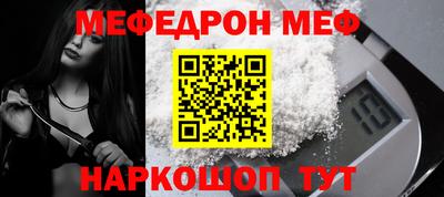 Альфа ПВП Гусиноозёрск