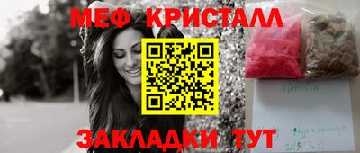 молекула духа Гусев