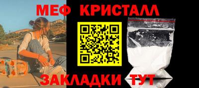 Альфа ПВП Гусиноозёрск