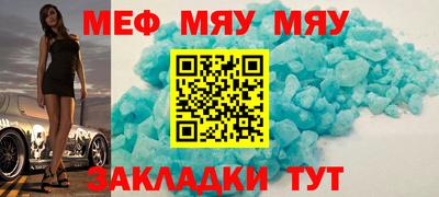 молекула духа Гусев