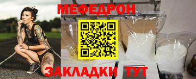 бутират Ставрополь