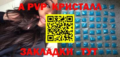 МДПВ Гусь-Хрустальный