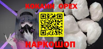 Альфа ПВП Гусиноозёрск