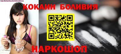 молекула духа Гусев