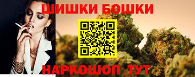 молекула духа Гусев