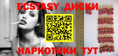 молекула духа Гусев