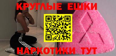 молекула духа Гусев