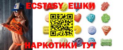 Альфа ПВП Гусиноозёрск