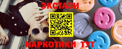 молекула духа Гусев