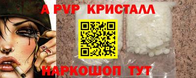 молекула духа Гусев