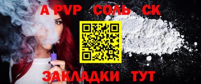 молекула духа Гусев