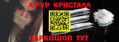 молекула духа Гусев