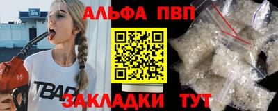 молекула духа Гусев