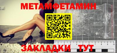 Альфа ПВП Гусиноозёрск