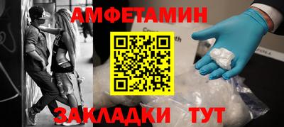 Альфа ПВП Гусиноозёрск