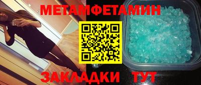 Альфа ПВП Гусиноозёрск