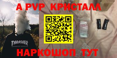 Альфа ПВП Гусиноозёрск