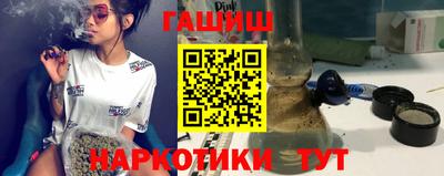 молекула духа Гусев