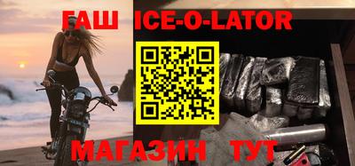 Альфа ПВП Гусиноозёрск