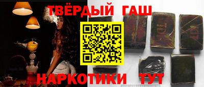 молекула духа Гусев