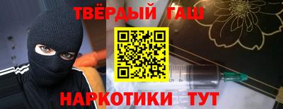 молекула духа Гусев