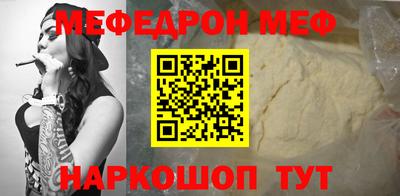 МДПВ Гусь-Хрустальный