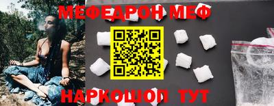 Альфа ПВП Гусиноозёрск