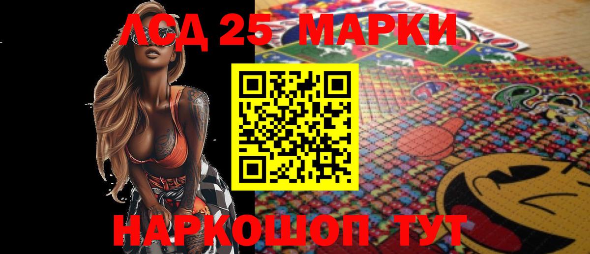 Лсд 25 экстази ecstasy Нальчик