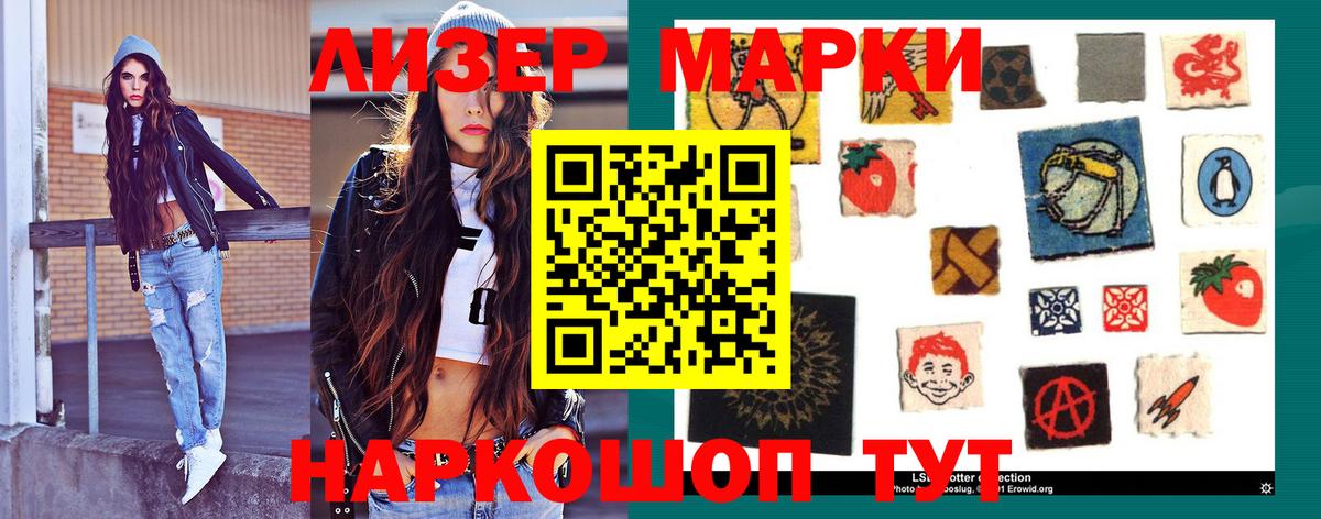 Лсд 25 экстази ecstasy  Лсд 25 экстази кислота  Нальчик  Вход с VPN 