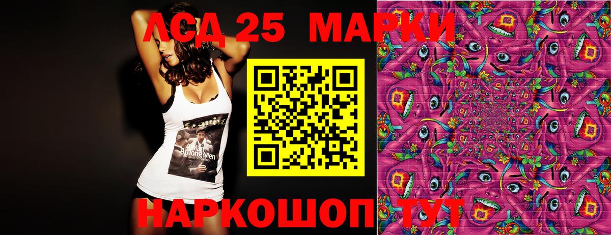 Марки NBOMe 1,5мг Нальчик