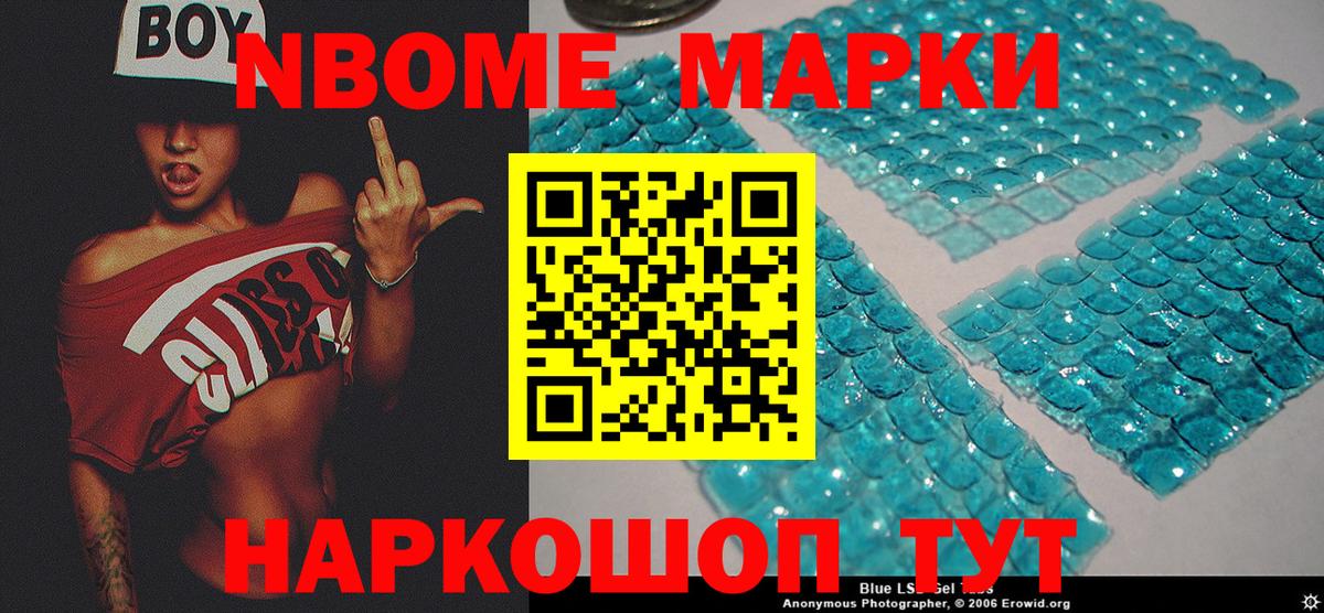 Каннабис Нальчик