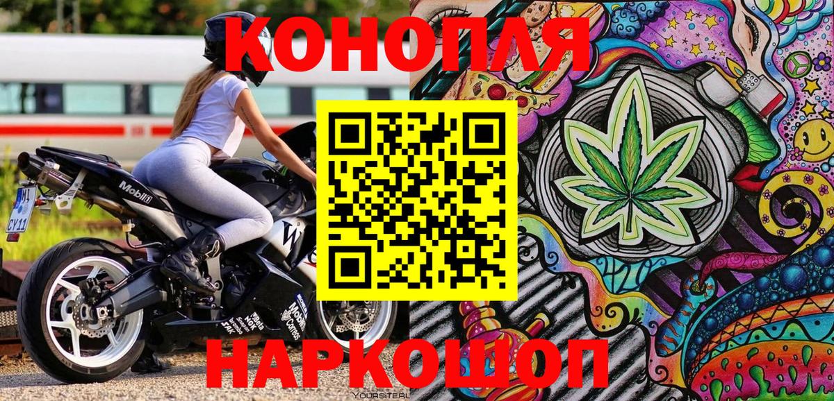 Канабис тримм  Вход с VPN  Нальчик  Шишки марихуана семена  Конопля AK-47  Марихуана план 